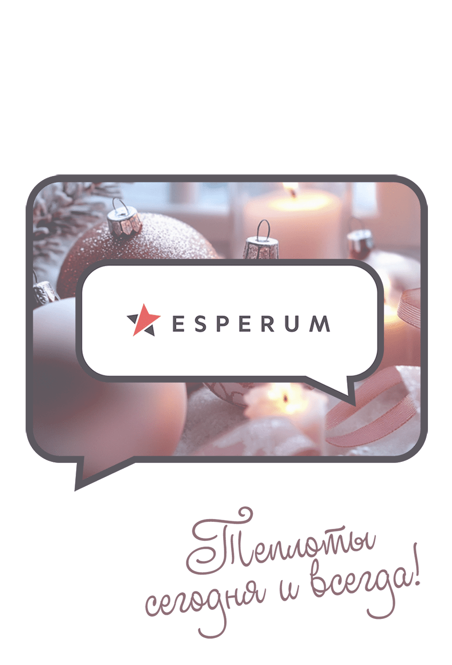 Манга Задержите этот звук! - Глава 69 Страница 1