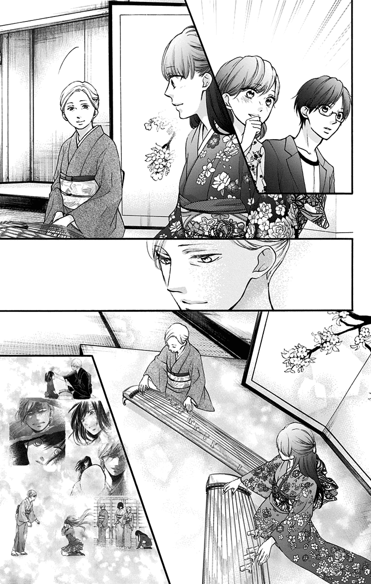 Манга Задержите этот звук! - Глава 69 Страница 24