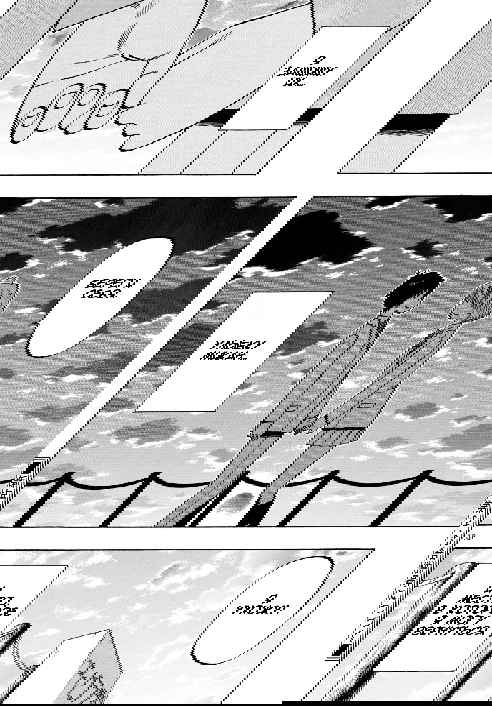 Манга Ещё разок, Сайкэ - Глава 139 Страница 18