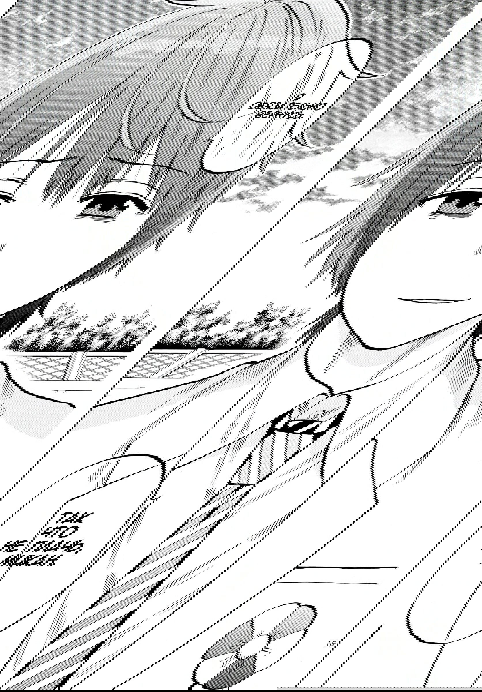 Манга Ещё разок, Сайкэ - Глава 139 Страница 16