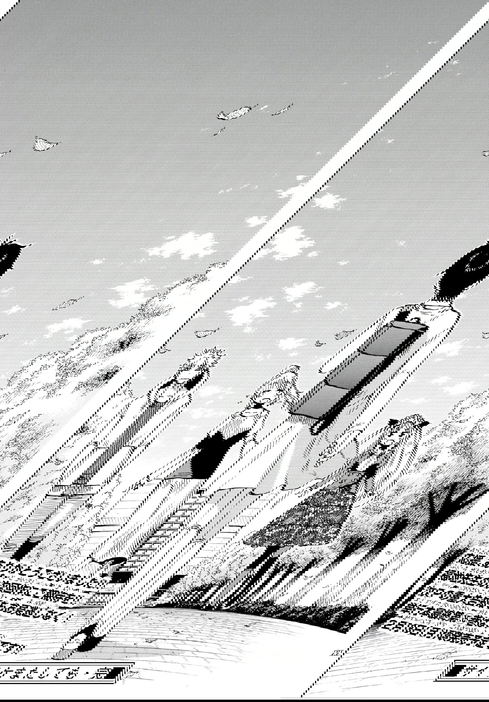 Манга Ещё разок, Сайкэ - Глава 141 Страница 22