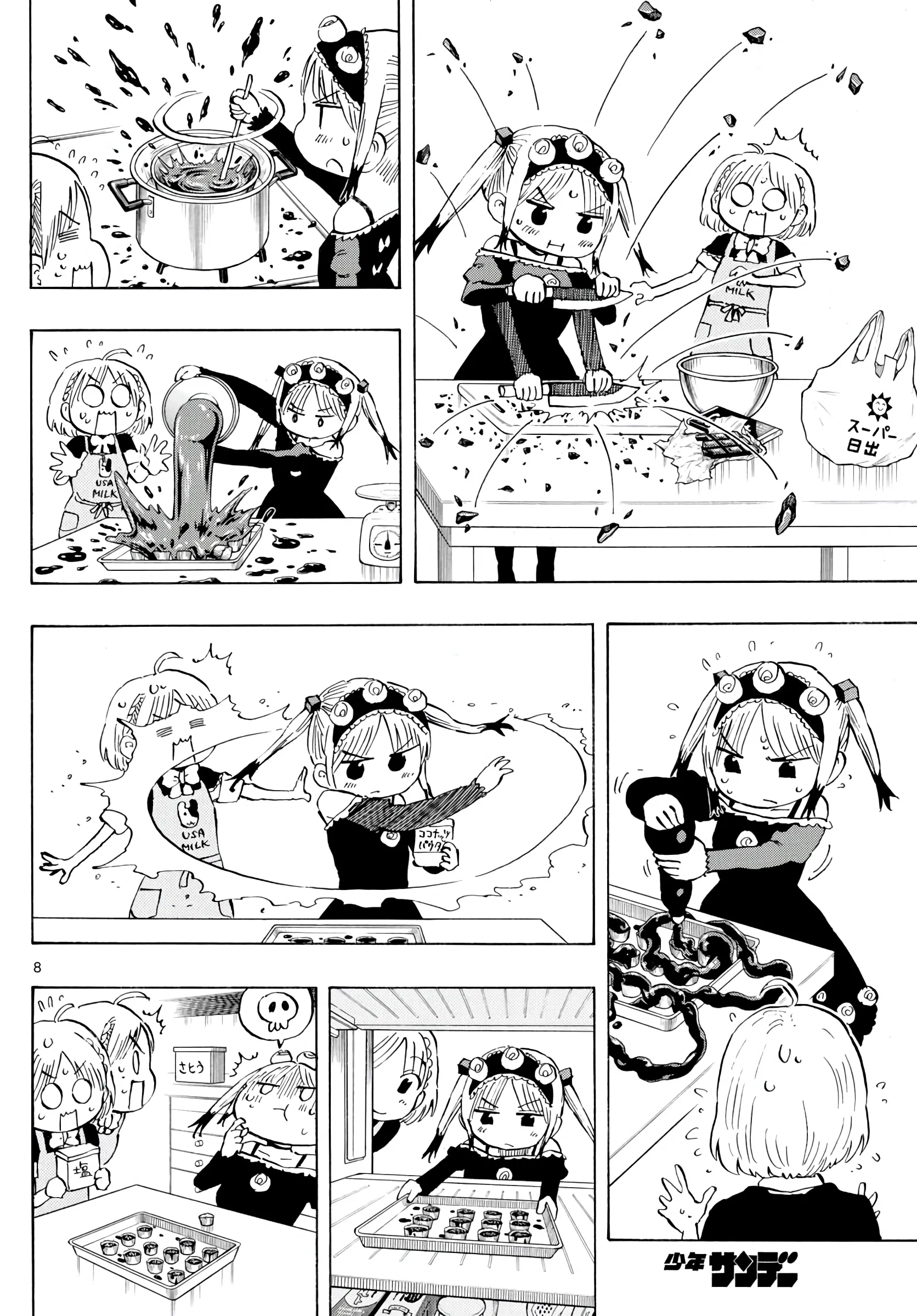 Манга Ещё разок, Сайкэ - Глава 135 Страница 8