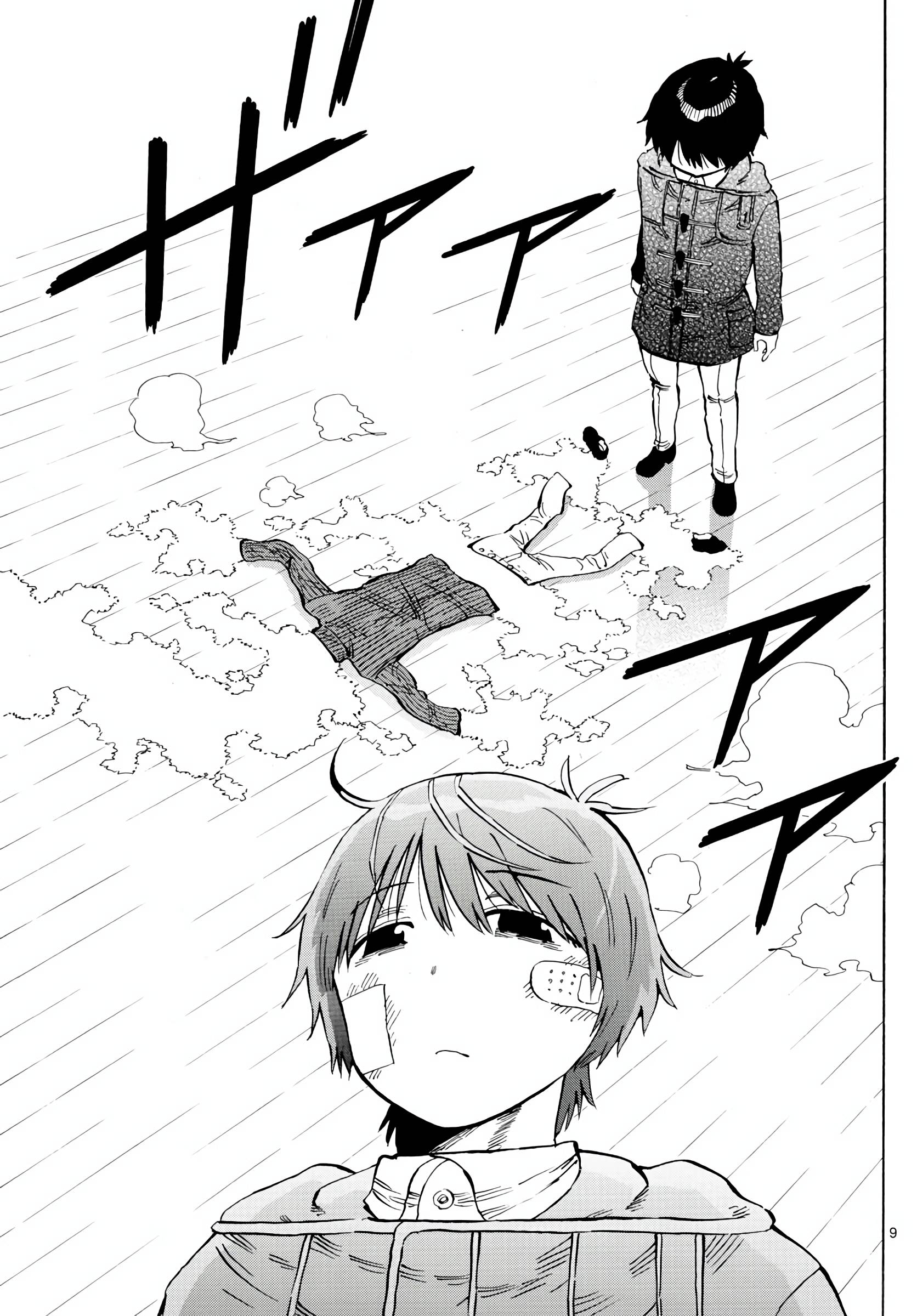 Манга Ещё разок, Сайкэ - Глава 132 Страница 9