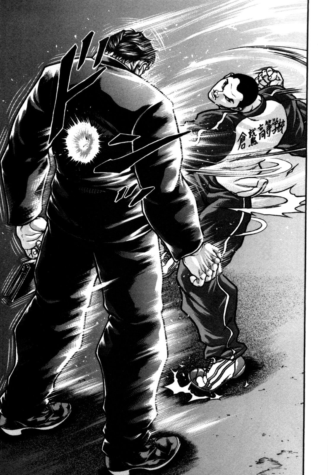 Манга Baki Gaiden: Kizuzura - Глава 3 Страница 27