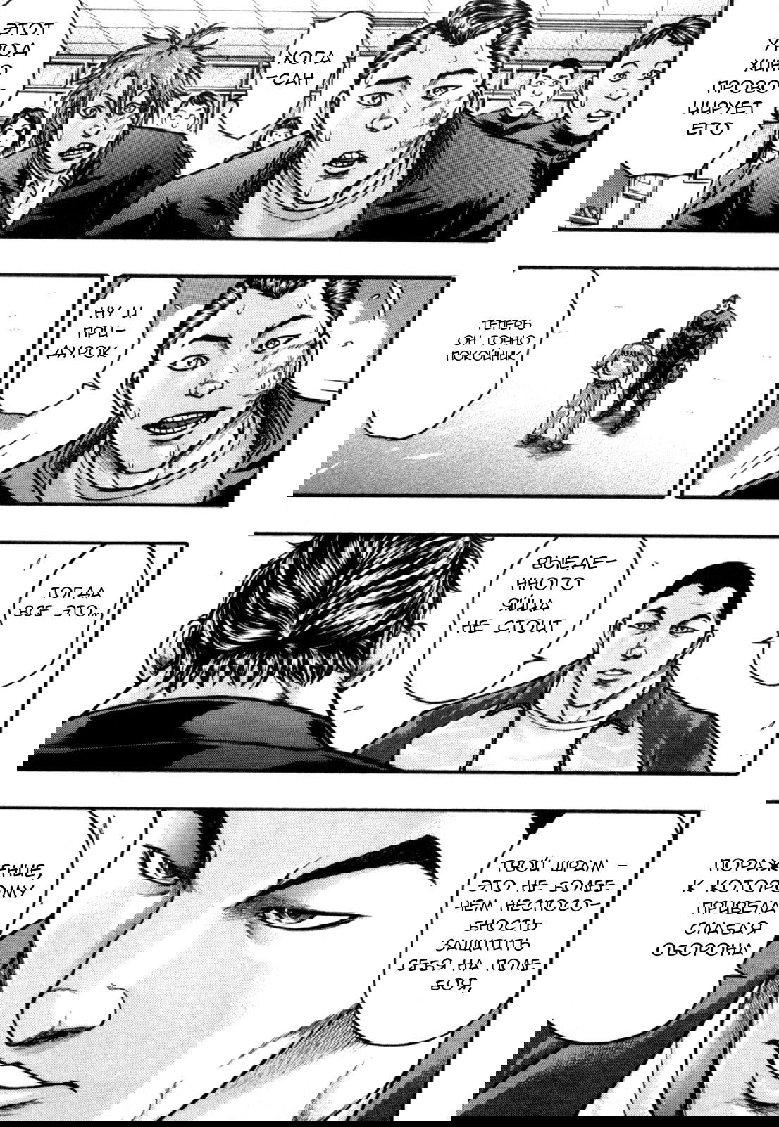 Манга Baki Gaiden: Kizuzura - Глава 3 Страница 21