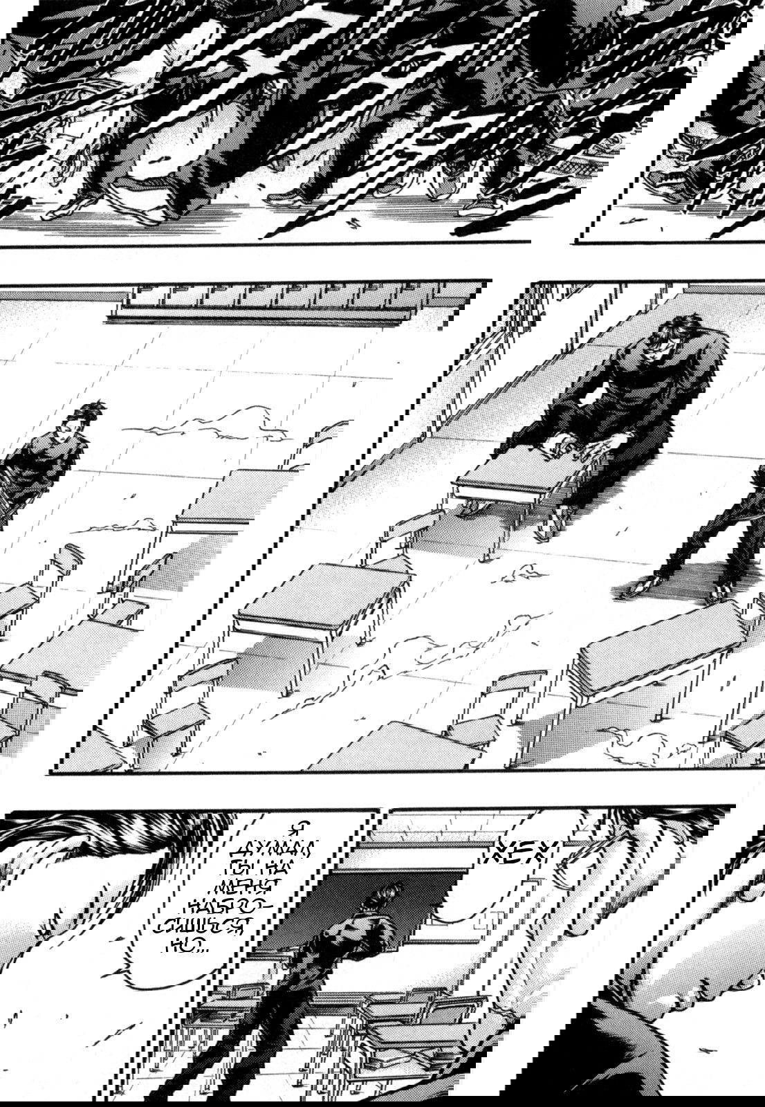 Манга Baki Gaiden: Kizuzura - Глава 2 Страница 26