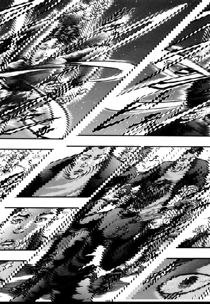 Манга Baki Gaiden: Kizuzura - Глава 2 Страница 6