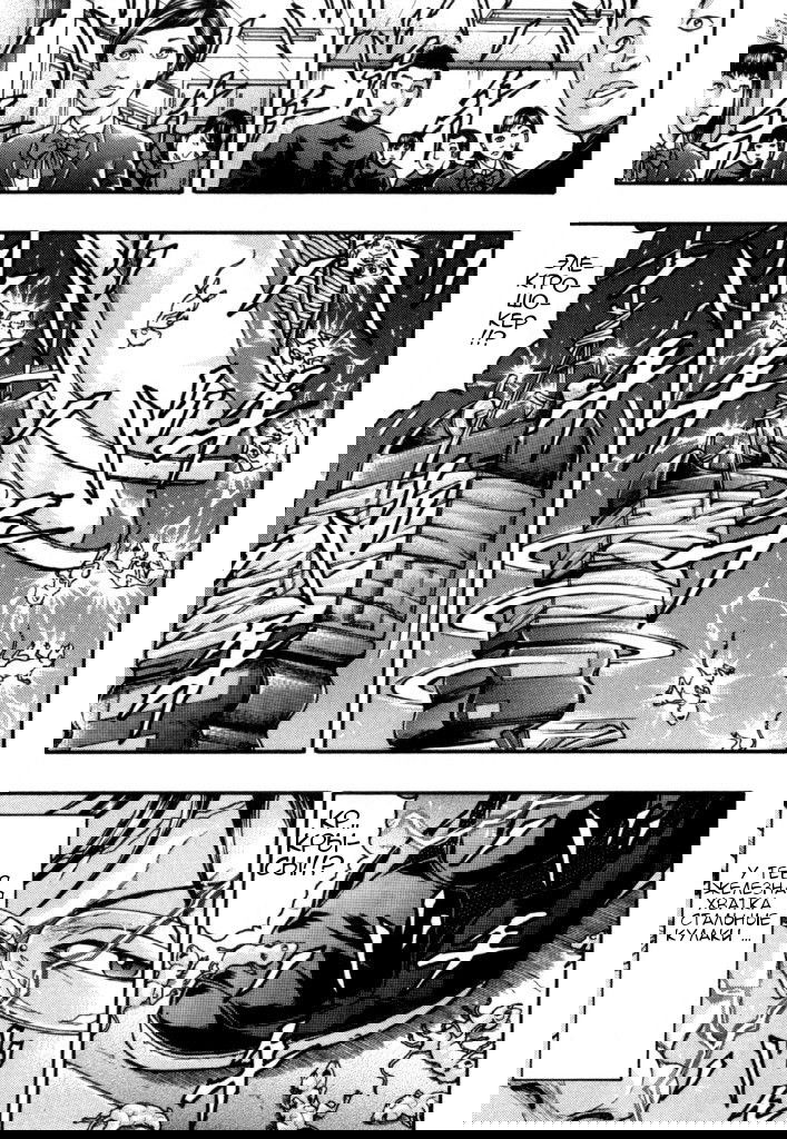 Манга Baki Gaiden: Kizuzura - Глава 2 Страница 17