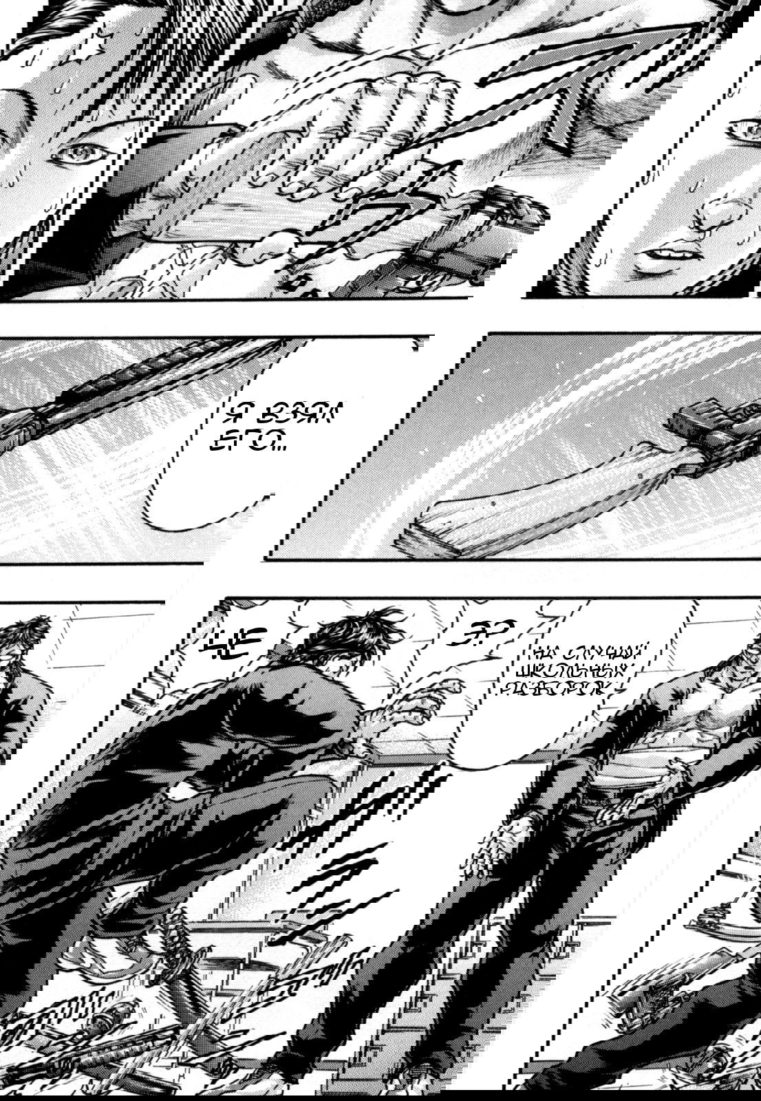 Манга Baki Gaiden: Kizuzura - Глава 2 Страница 35