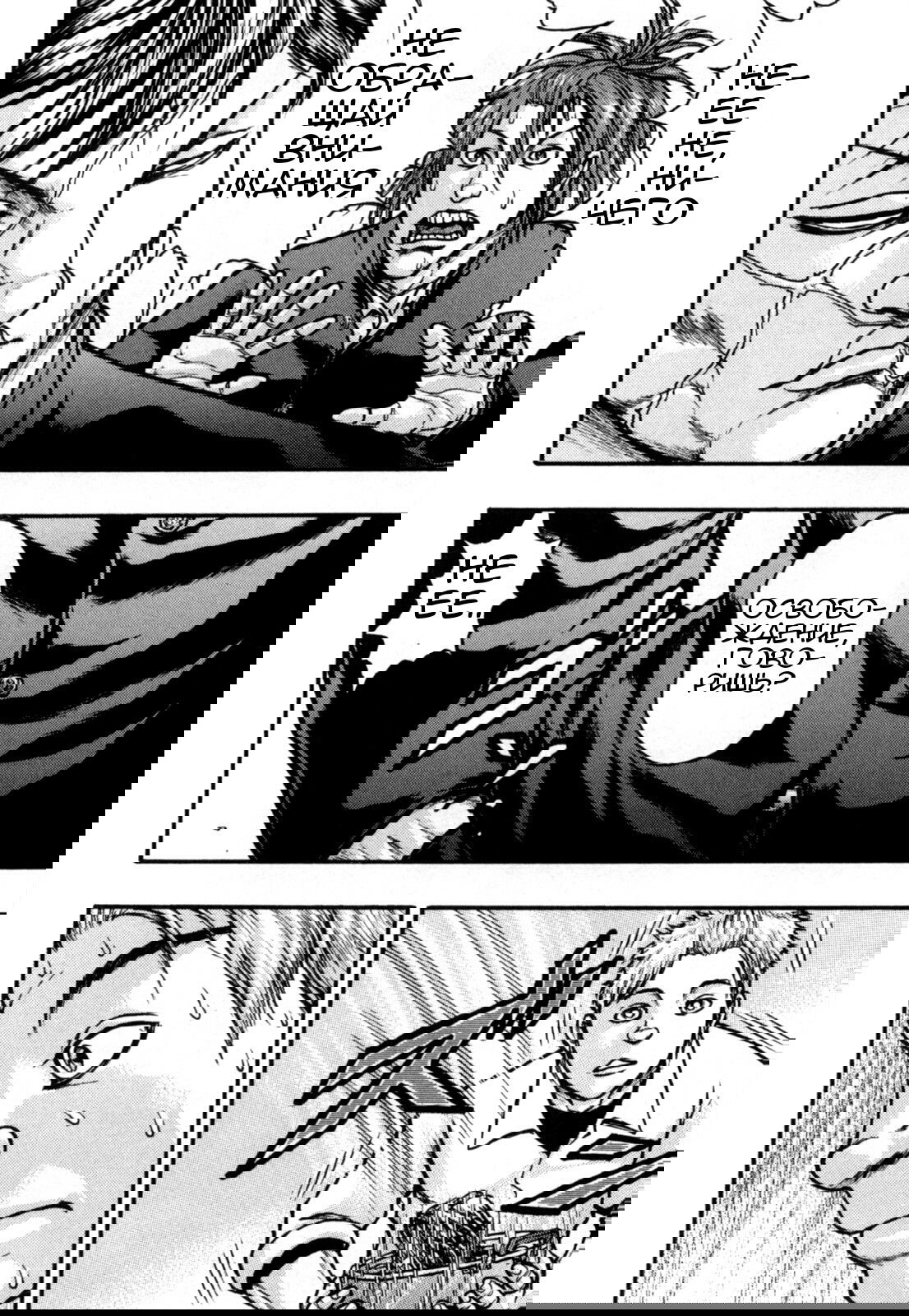 Манга Baki Gaiden: Kizuzura - Глава 1 Страница 26