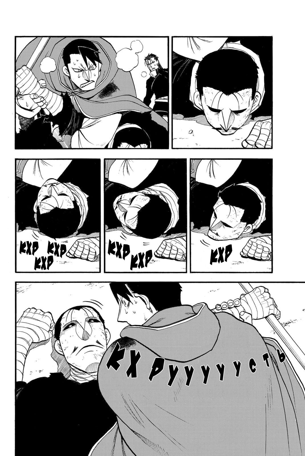 Манга Сказание об Арслане - Глава 138 Страница 19