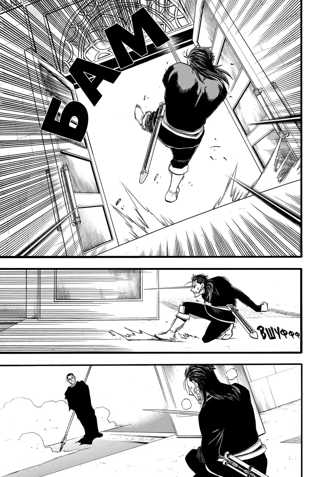 Манга Сказание об Арслане - Глава 138 Страница 14