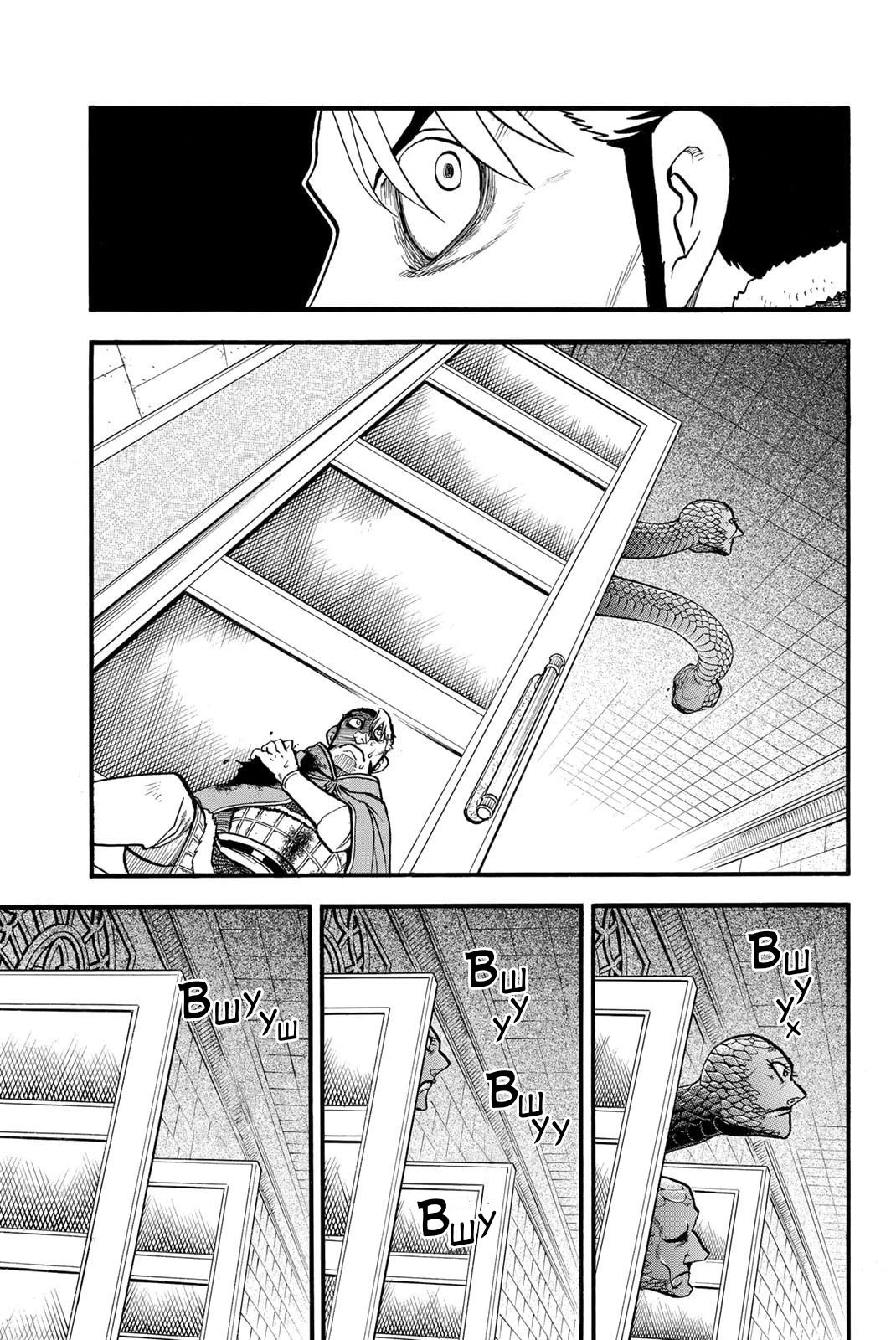 Манга Сказание об Арслане - Глава 139 Страница 24