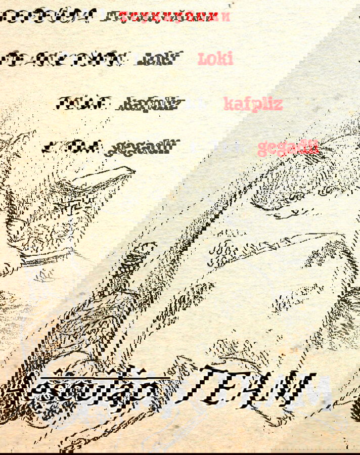 Манга Сказание об Арслане - Глава 133 Страница 1