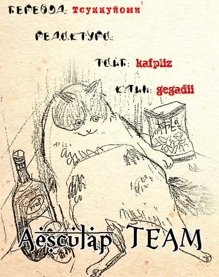 Манга Сказание об Арслане - Глава 129 Страница 1