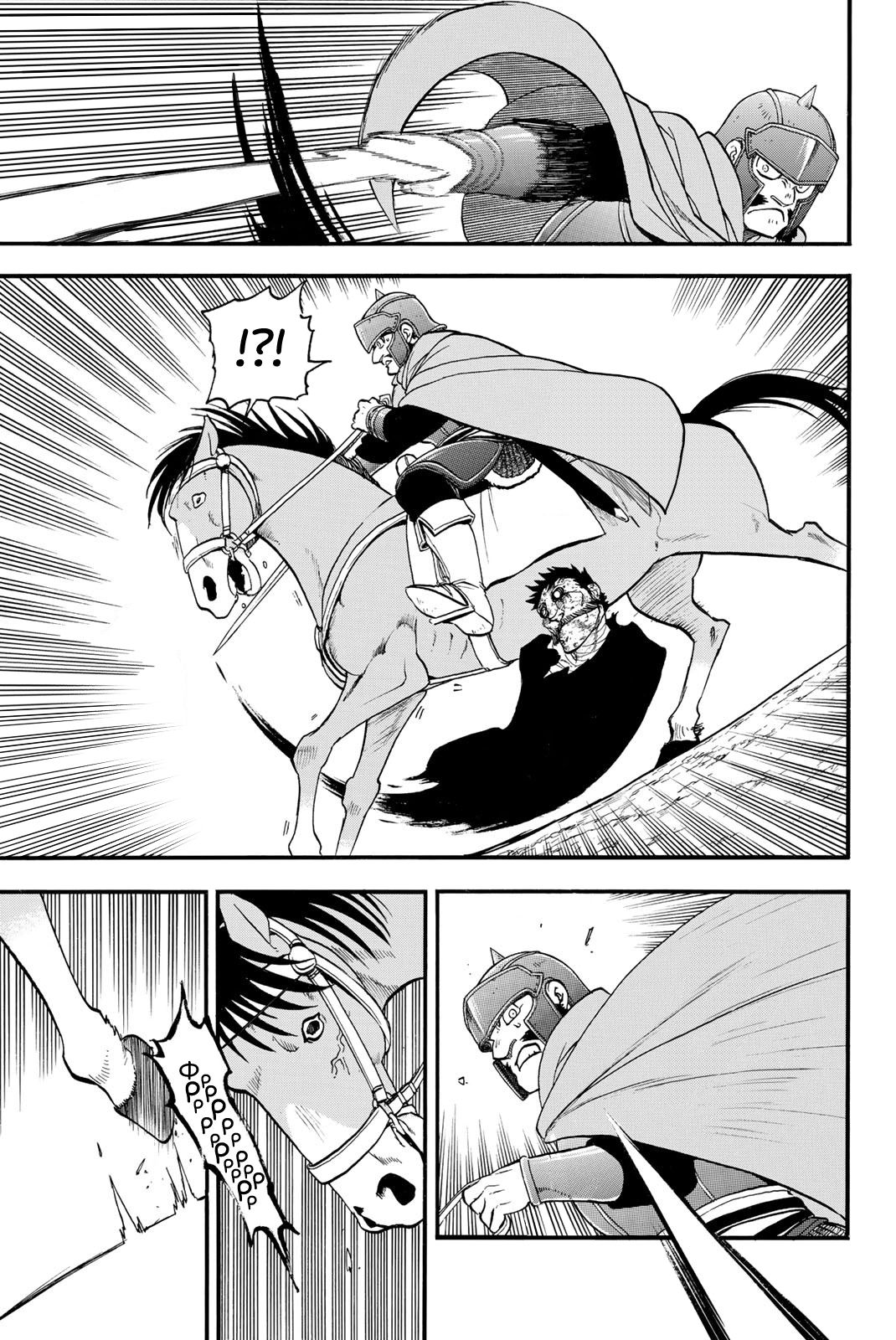 Манга Сказание об Арслане - Глава 136 Страница 12