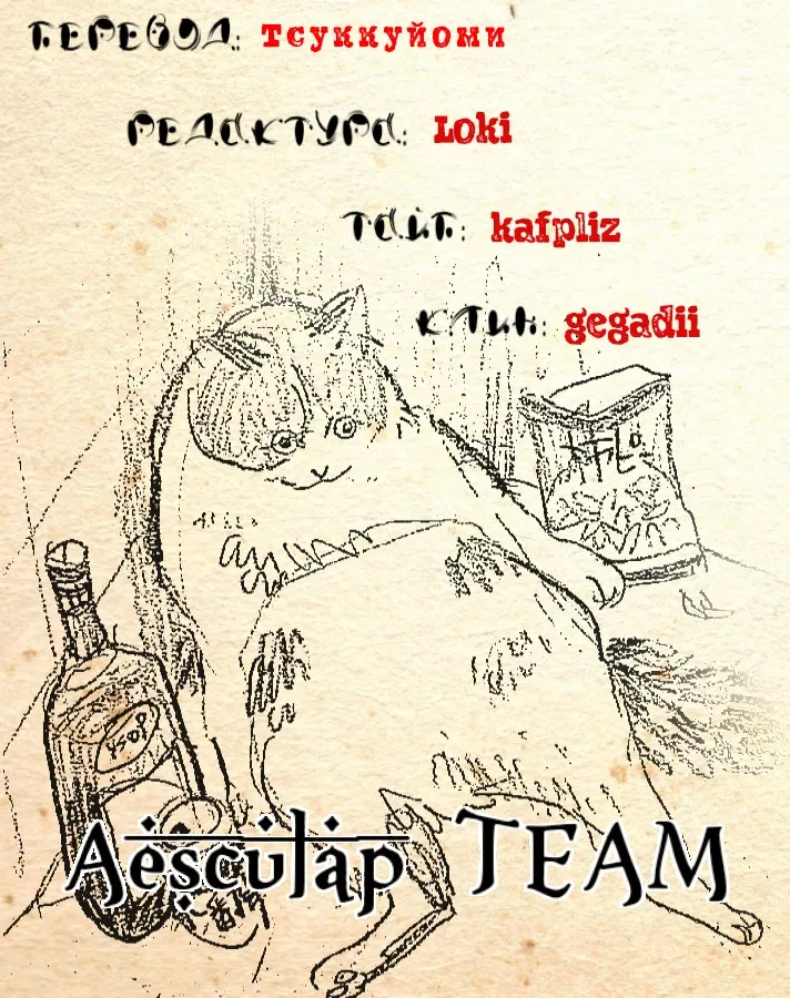 Манга Сказание об Арслане - Глава 135 Страница 1