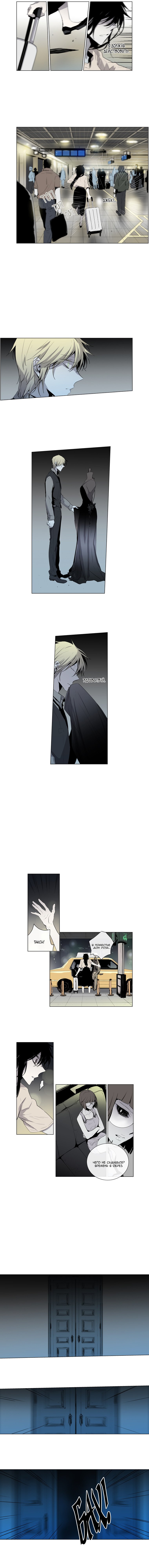 Манга Американский призрак Джек - Глава 53 Страница 4