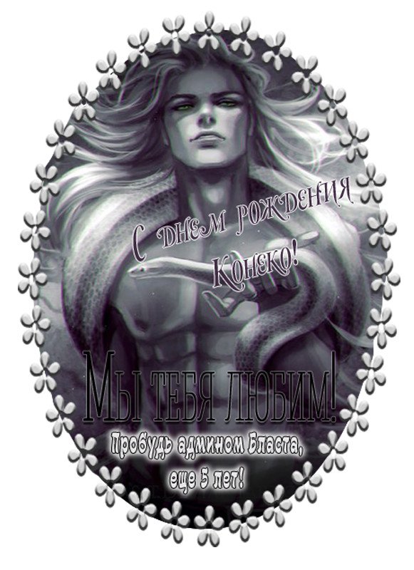 Манга Американский призрак Джек - Глава 53 Страница 1