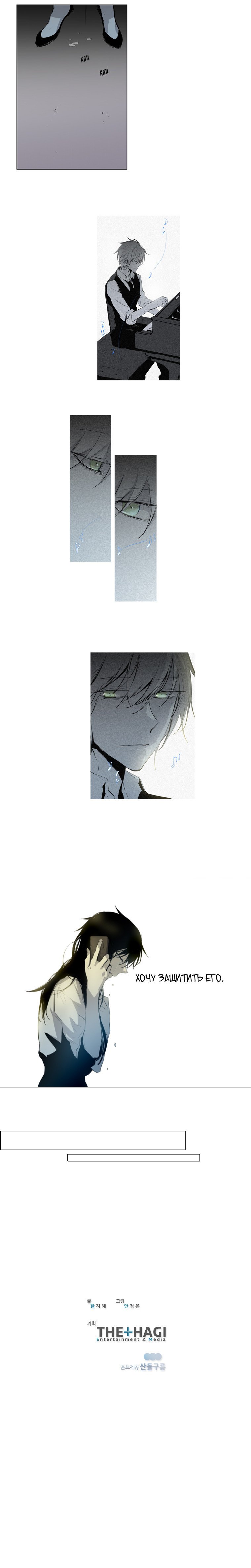 Манга Американский призрак Джек - Глава 52 Страница 7