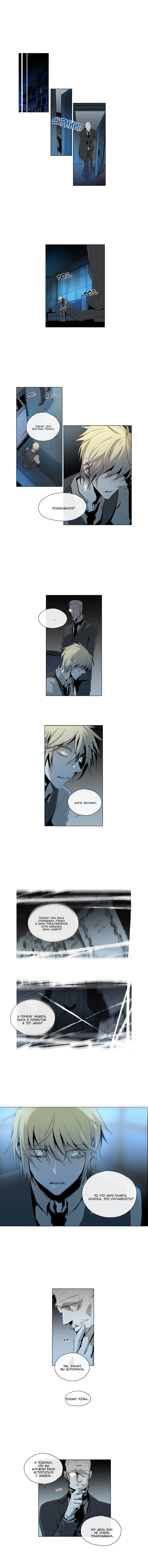 Манга Американский призрак Джек - Глава 50 Страница 2