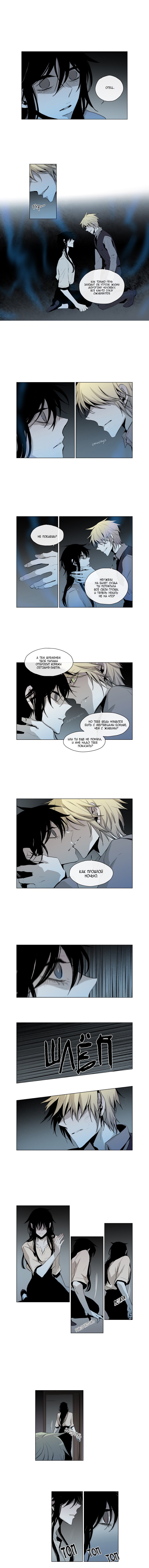 Манга Американский призрак Джек - Глава 49 Страница 3