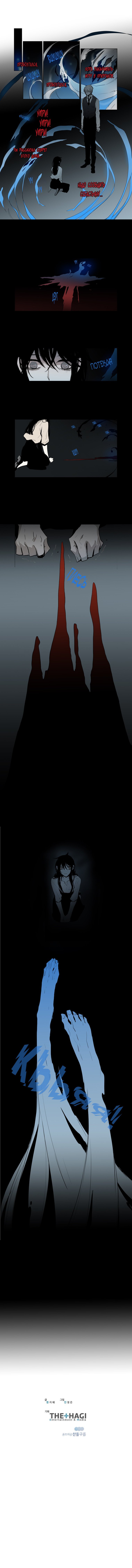 Манга Американский призрак Джек - Глава 48 Страница 6