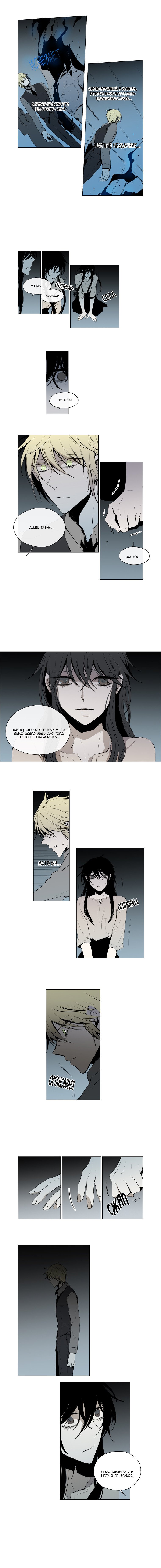 Манга Американский призрак Джек - Глава 48 Страница 5