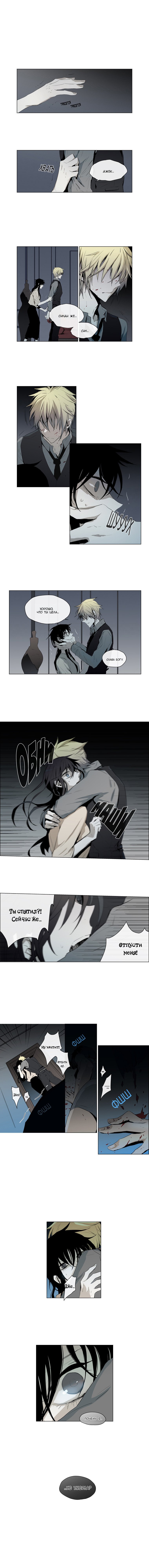 Манга Американский призрак Джек - Глава 48 Страница 2