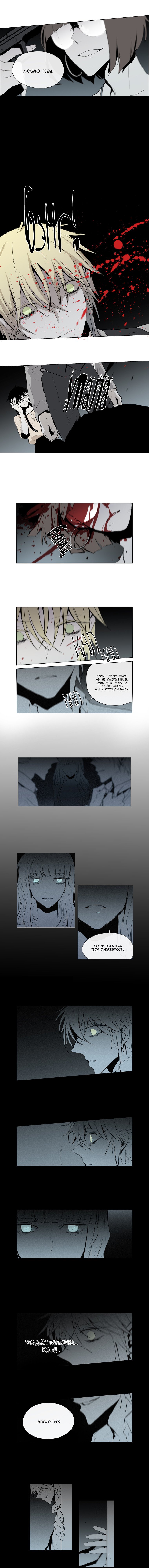 Манга Американский призрак Джек - Глава 47 Страница 4