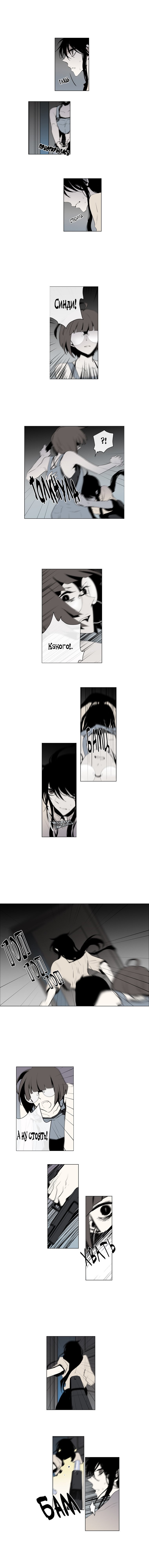 Манга Американский призрак Джек - Глава 46 Страница 4