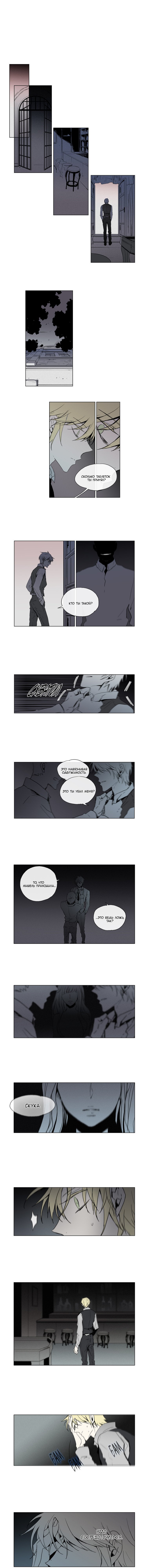 Манга Американский призрак Джек - Глава 45 Страница 5