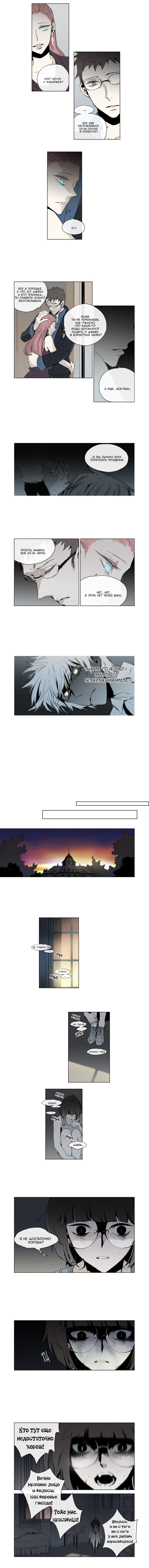 Манга Американский призрак Джек - Глава 45 Страница 3