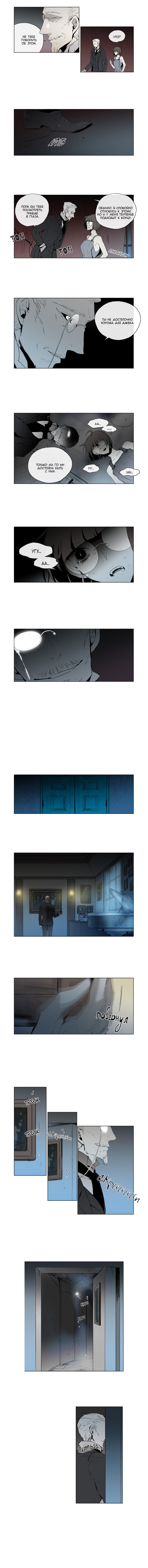 Манга Американский призрак Джек - Глава 44 Страница 4