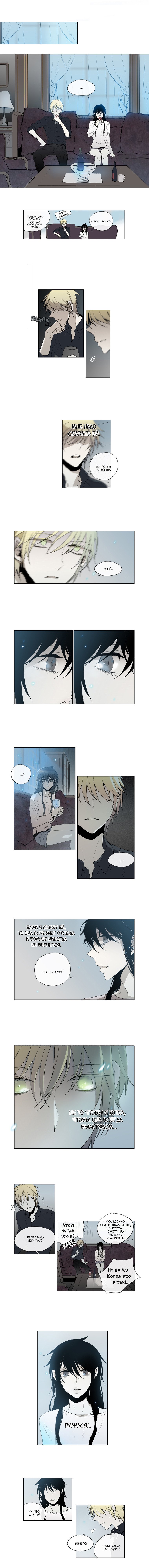 Манга Американский призрак Джек - Глава 43 Страница 3