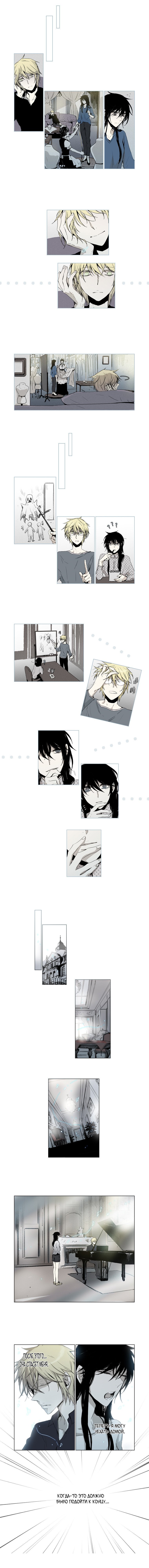 Манга Американский призрак Джек - Глава 42 Страница 2