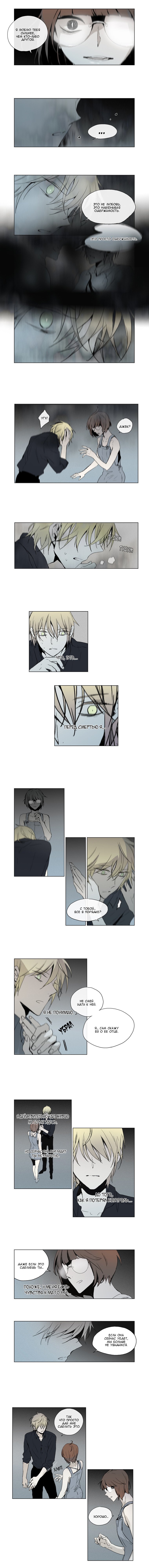 Манга Американский призрак Джек - Глава 42 Страница 7