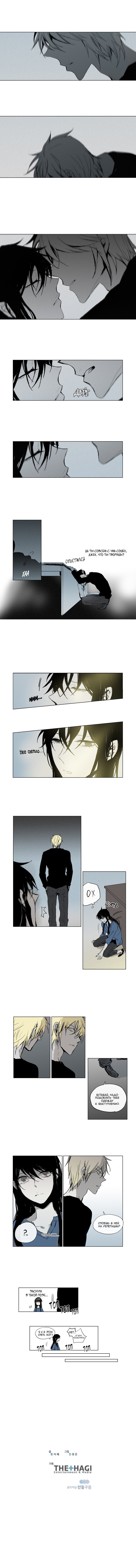 Манга Американский призрак Джек - Глава 41 Страница 6