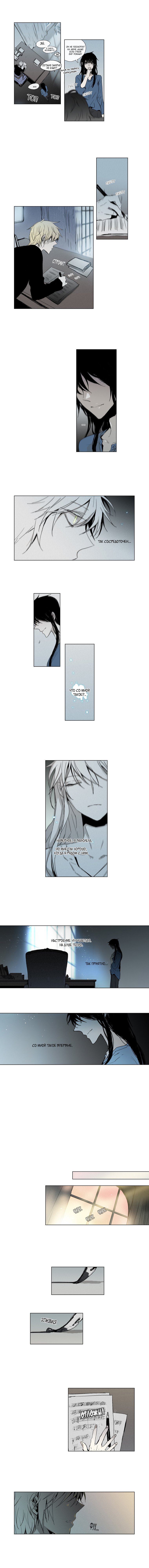 Манга Американский призрак Джек - Глава 41 Страница 4