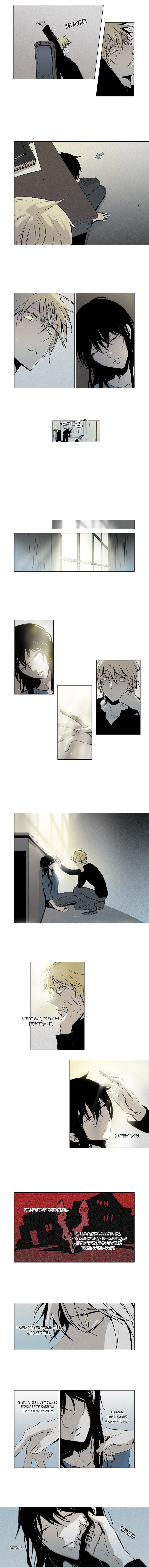 Манга Американский призрак Джек - Глава 41 Страница 5