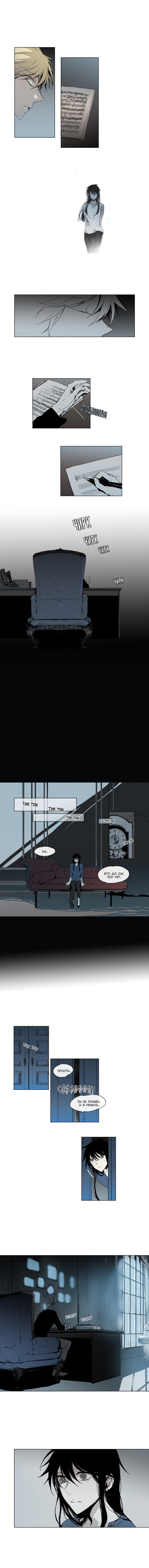 Манга Американский призрак Джек - Глава 41 Страница 3