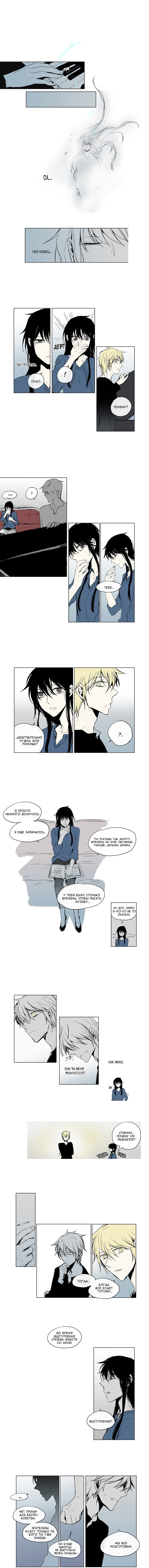 Манга Американский призрак Джек - Глава 40 Страница 5