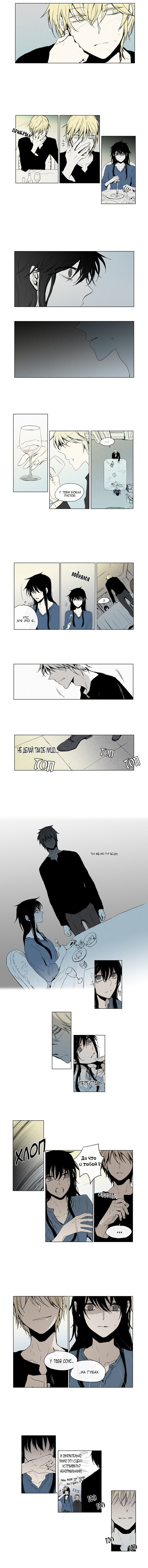 Манга Американский призрак Джек - Глава 40 Страница 3