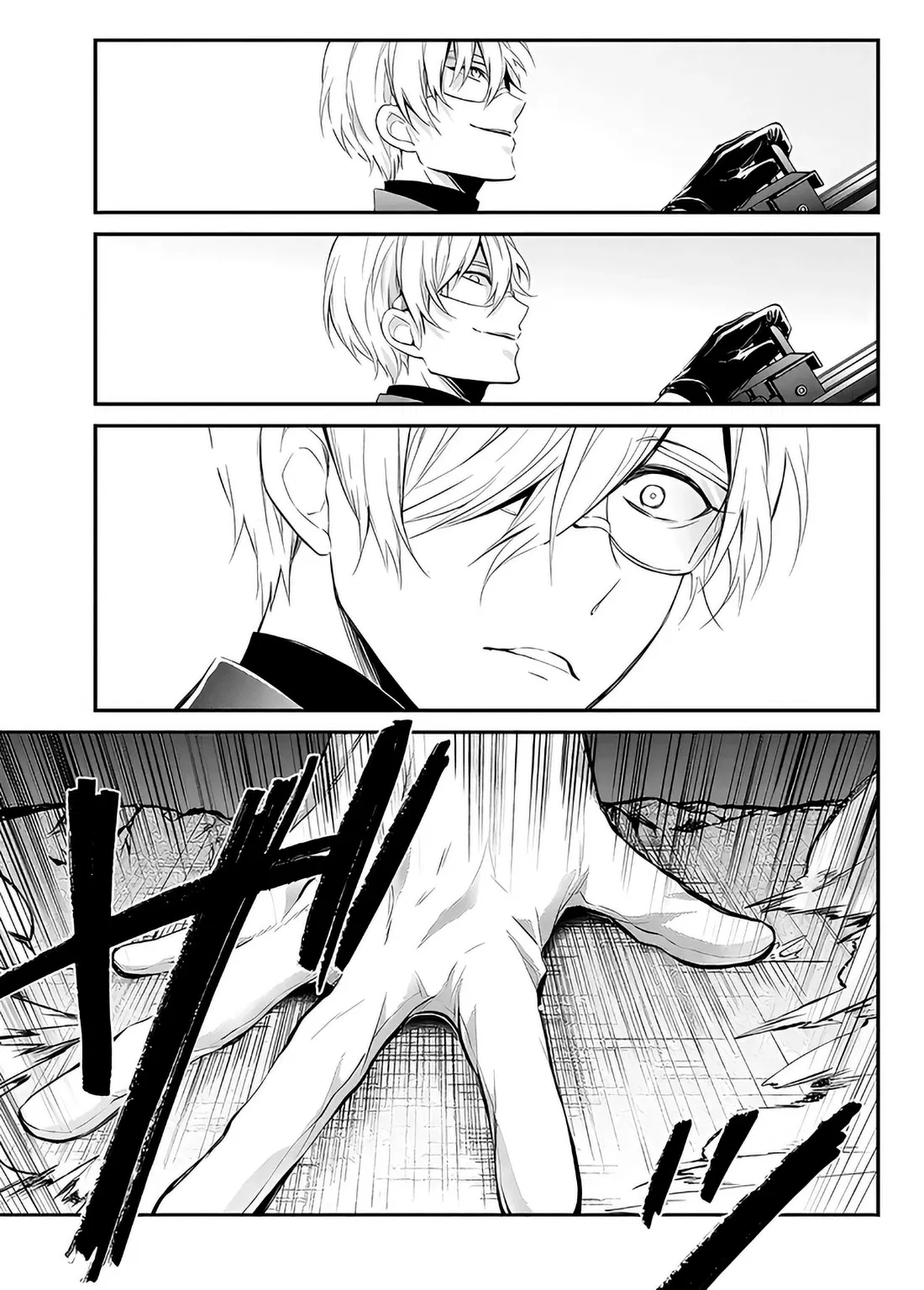 Манга Синяя весна и механическая пушка - Глава 61 Страница 31