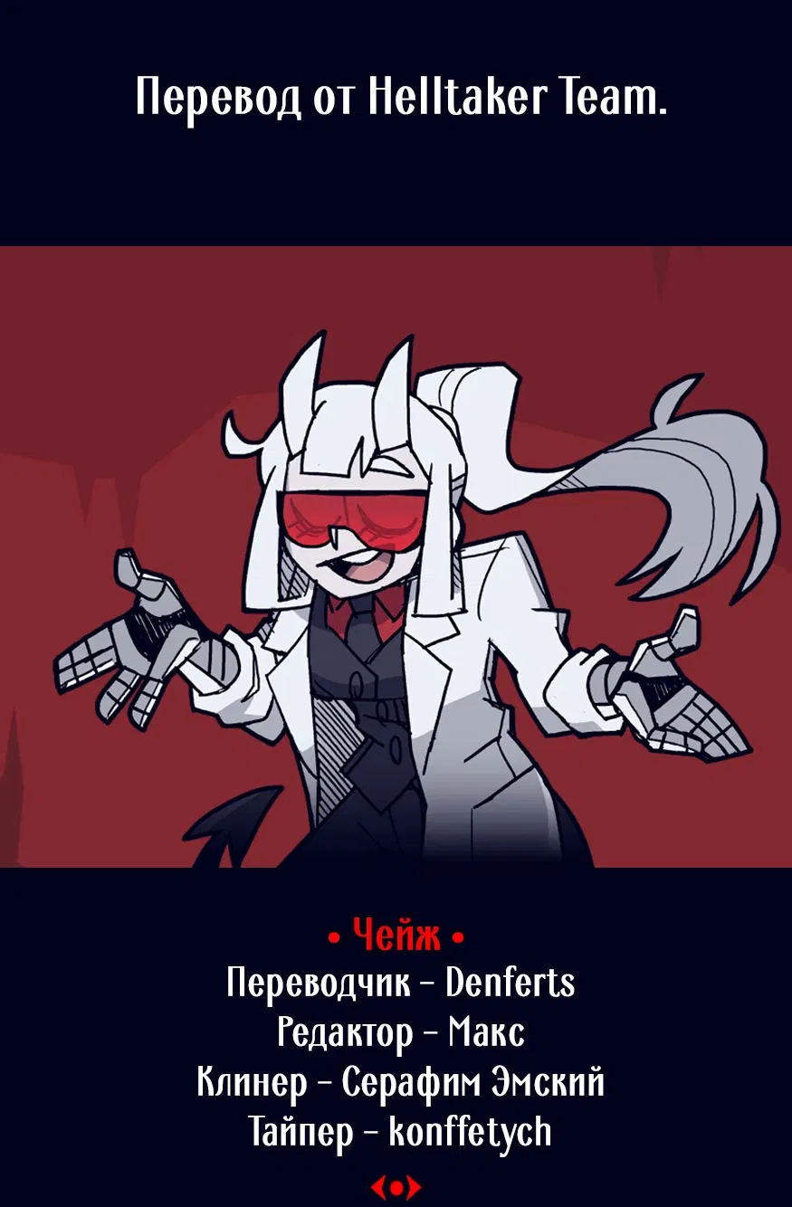 Манга Синяя весна и механическая пушка - Глава 61 Страница 41