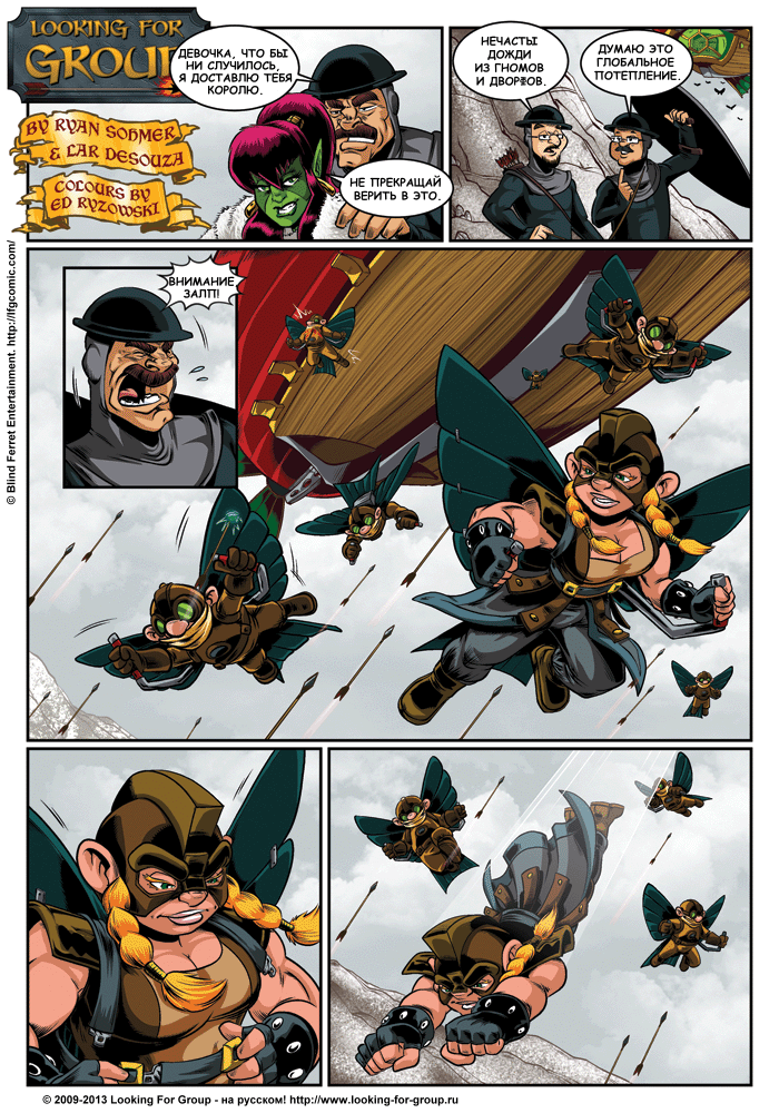 Манга Поиск группы - Глава 12 Страница 15