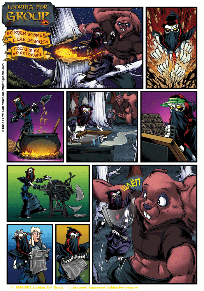 Манга Поиск группы - Глава 11 Страница 1