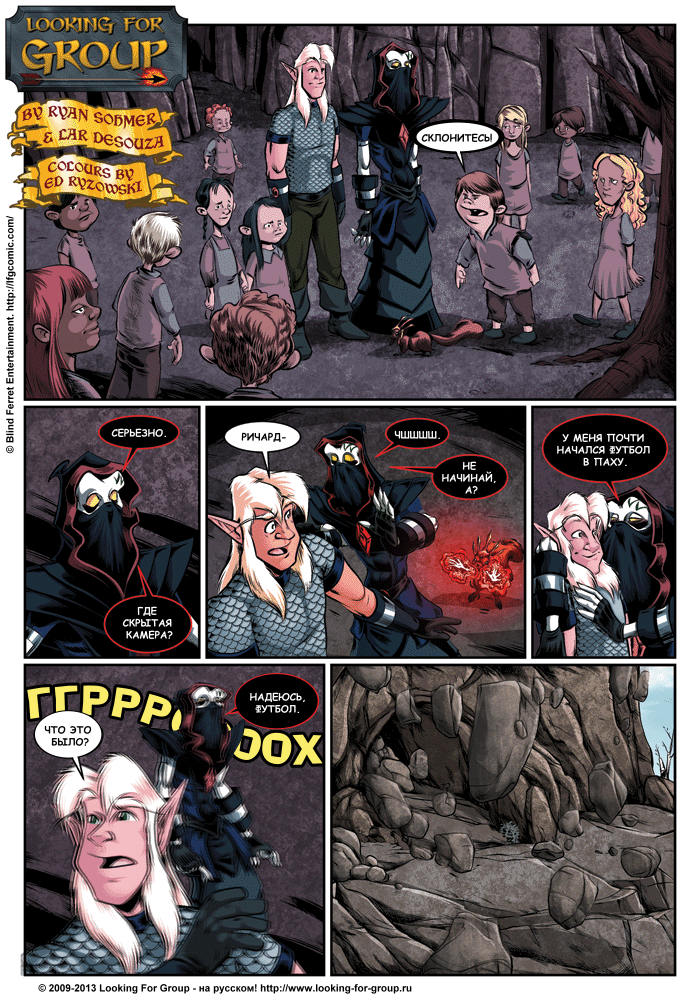 Манга Поиск группы - Глава 11 Страница 5