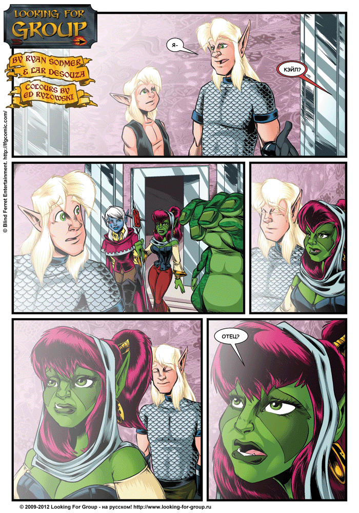 Манга Поиск группы - Глава 8 Страница 42