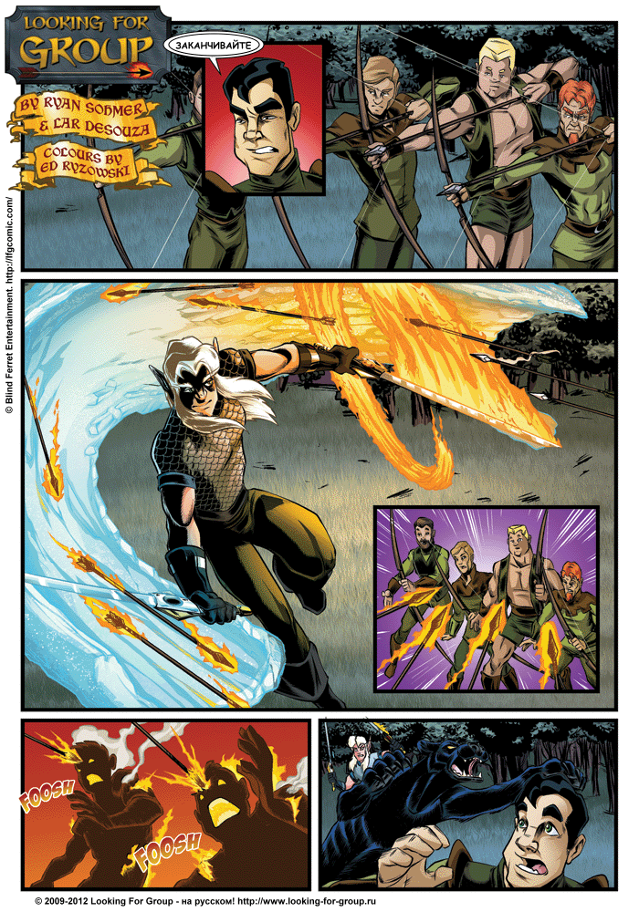 Манга Поиск группы - Глава 8 Страница 11